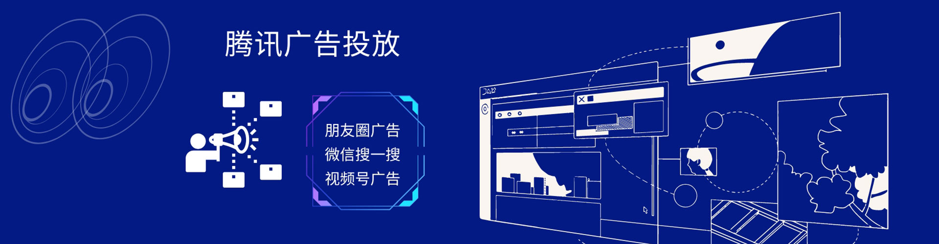 施秉信息流投放